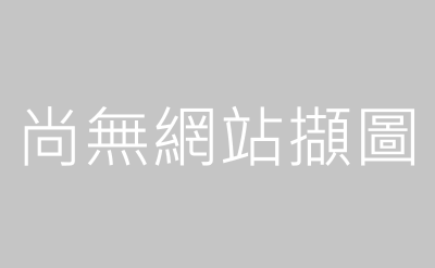 大同國小