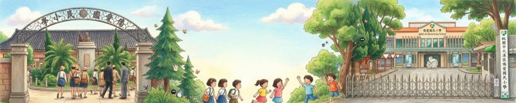 首頁橫幅1