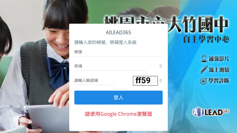 AILEAD365logo或縮圖