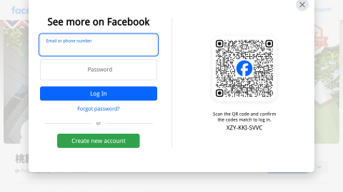 大溪科技中心FB粉絲團logo或縮圖