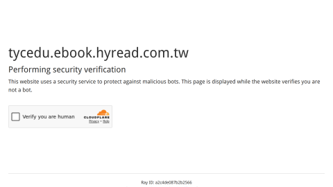 HyRead行動學習電子書logo或縮圖