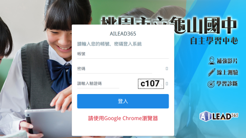 AILEAD365logo或縮圖