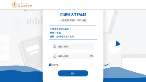 翰林雲端學院logo或縮圖