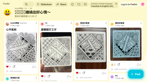 纏繞畫🩵🟣🔶纏繞出好心情～logo或縮圖