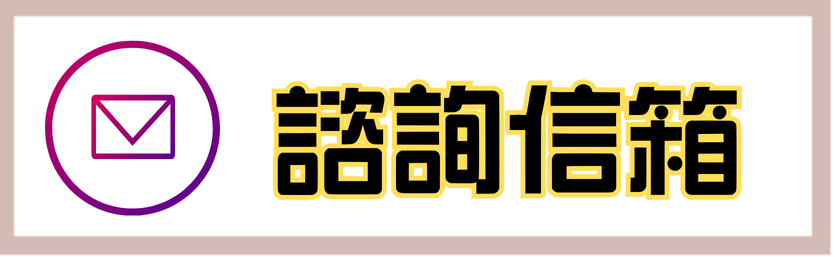 友善校園logo或縮圖