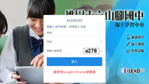 AILEAD365logo或縮圖