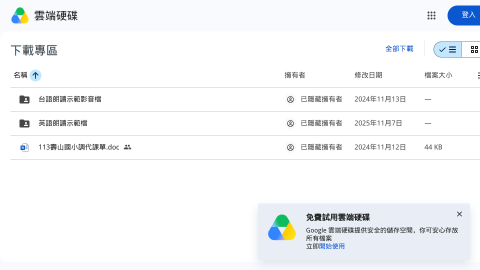 下載專區logo或縮圖