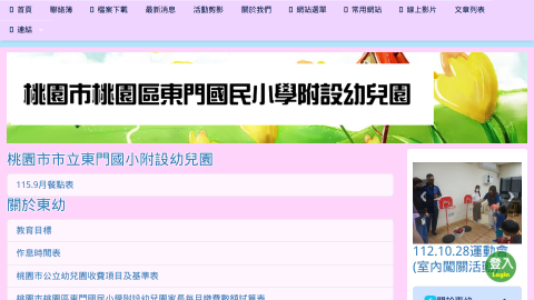 行政辦公室logo或縮圖