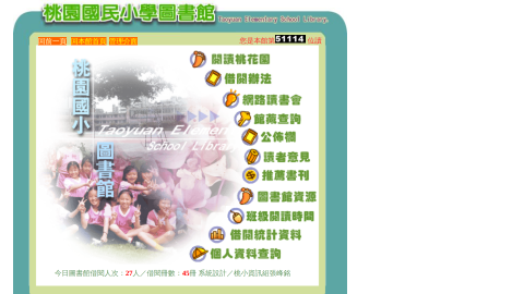 閱讀桃花源(舊站)logo或縮圖