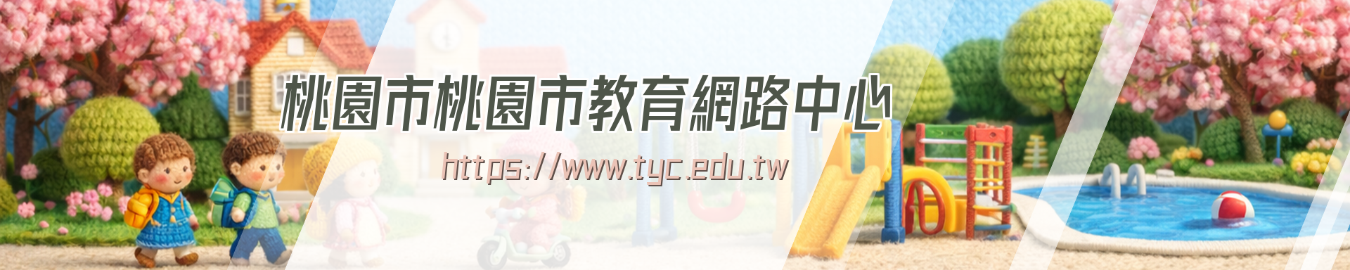 滑動圖